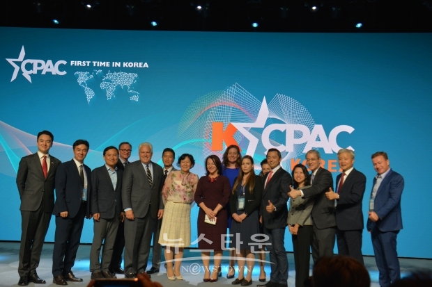 ‘KCPAC 한미보수연합대회 개최’ [뉴스타운]