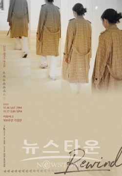 [사진 = 넥스타엔터테인먼트 제공]