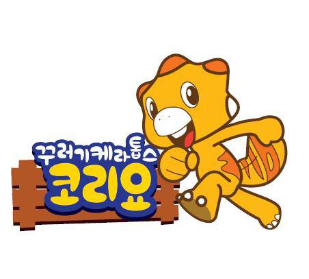코리요 이미지