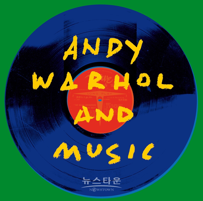 Andy Warhol and Music__앨범커버