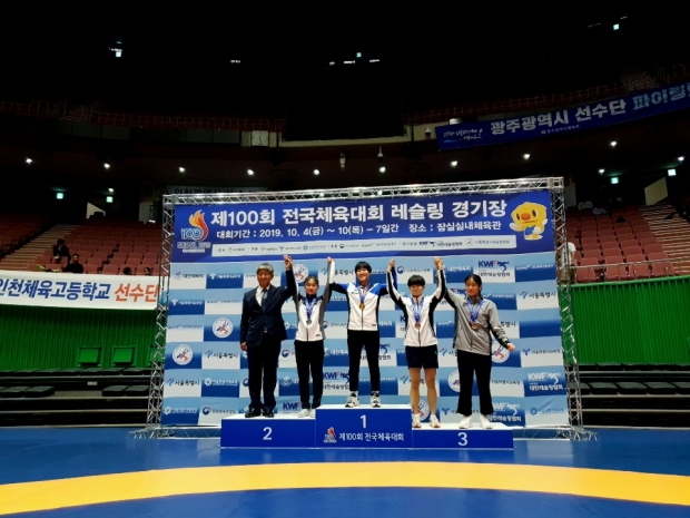 정은수(레스링 고등부자유형55kg) 금메달