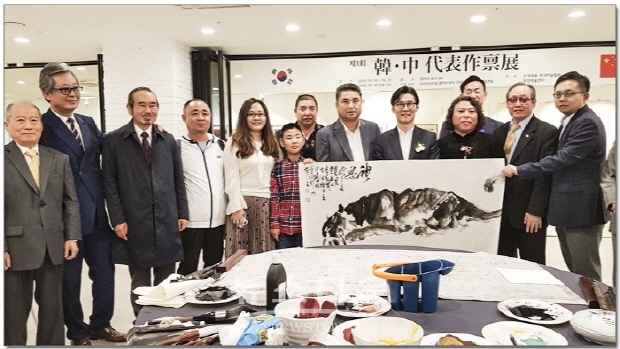 제1회 한중대표 작가전