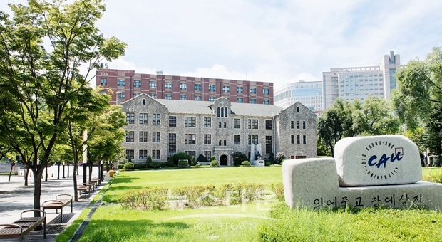 중앙대학교 평생교육원(서울)