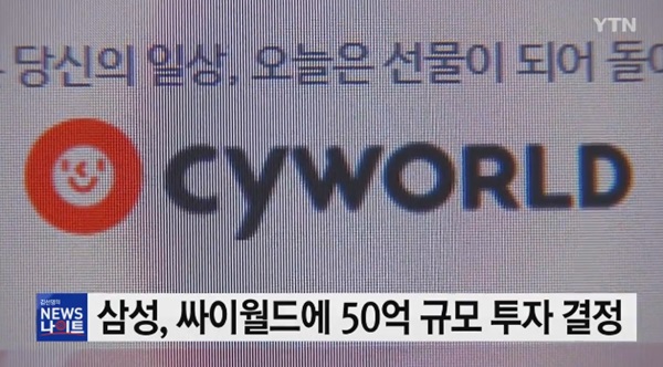 (사진: YTN 뉴스/ 기사와 무관한 사진)
