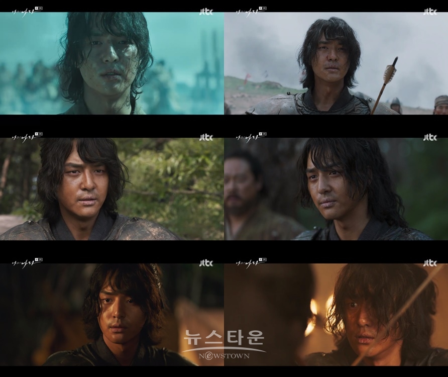 사진 : ‘나의 나라’ 방송화면 캡처