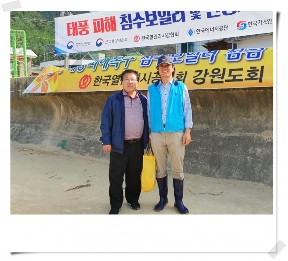 사진제공=김덕만 열관리시공 홍보대사
