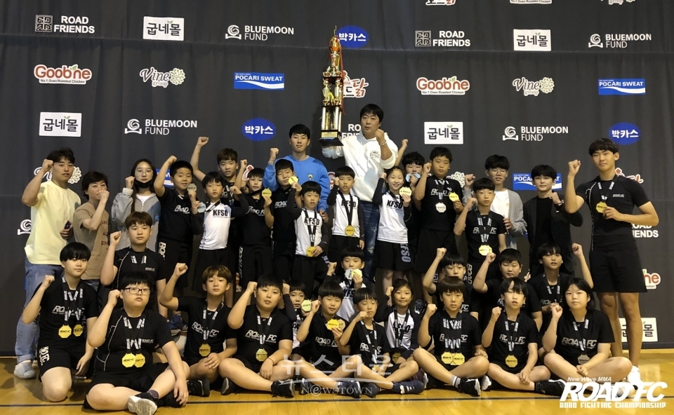 팀 강호 종합우승