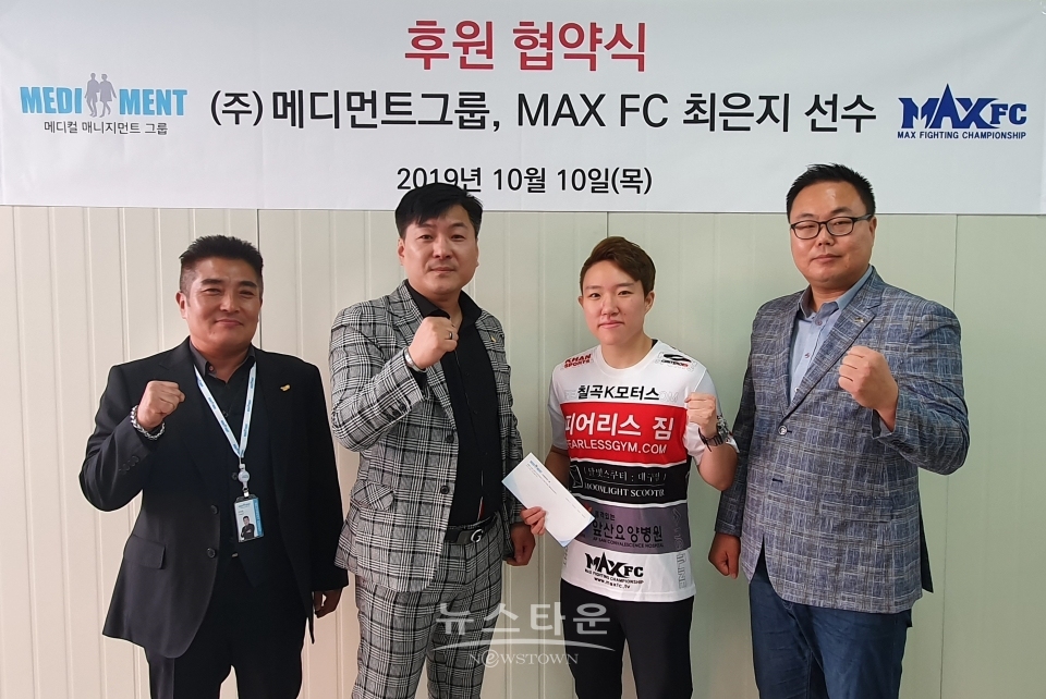 박용흠대구본부장_박민호대표_최은지선수_이재훈총감독