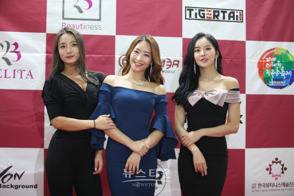 K-뷰티니스 대회장를 빛낸 미녀 3인방. 좌측부터 이보라.황진아.신새롬