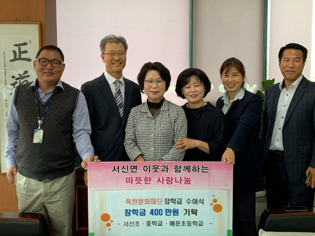 장학금 전달식 단체 사진