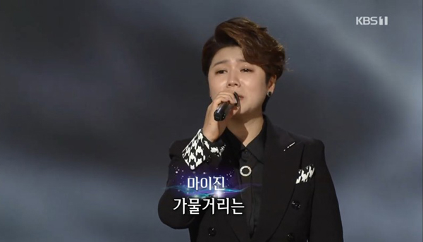 사진 ‘가요무대’ 캡처