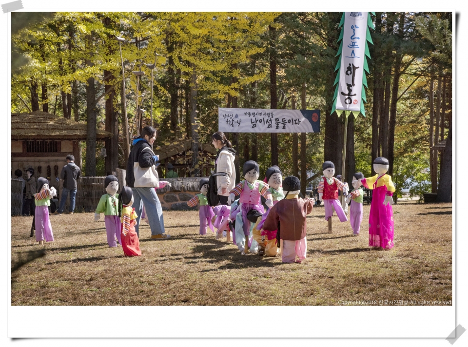 지난해 10월에 개최된 자료사진임