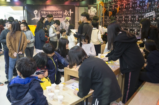 꿈누리축제(2018년 행사모습)