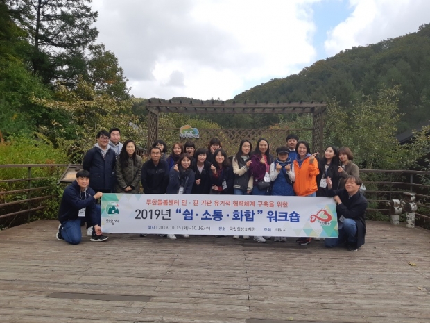 무한돌봄센터 민관협력 워크숍