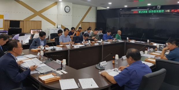 안전한국훈련 관련 이미지
