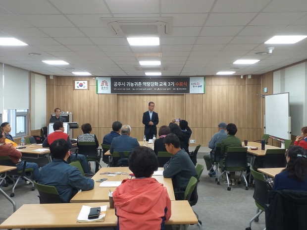 역량강화 교육