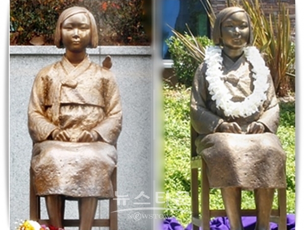 일본 극우성향의 산케이 신문은 19일 “한국에 의한 일본과의 군사정보보호협정(GSOMIA, 지소미아) 파기 결정 등으로 한일 관계가 험악해지는 가운데 소녀상 설치는 새로운 한일 마찰의 재료가 될 것은 확실하다”고 보도했다.