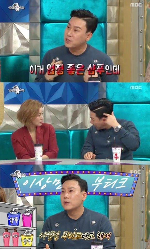 이상민 샴푸 140만 판매 돌파 (사진: MBC)