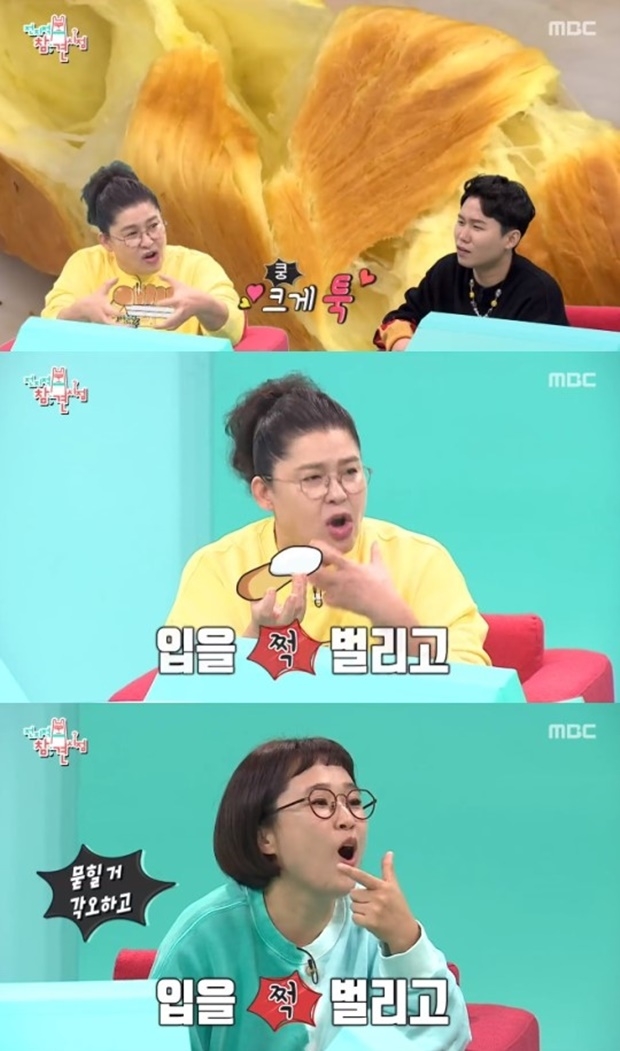 제주도 버터모닝빵 (사진: MBC '전지적 참견 시점')