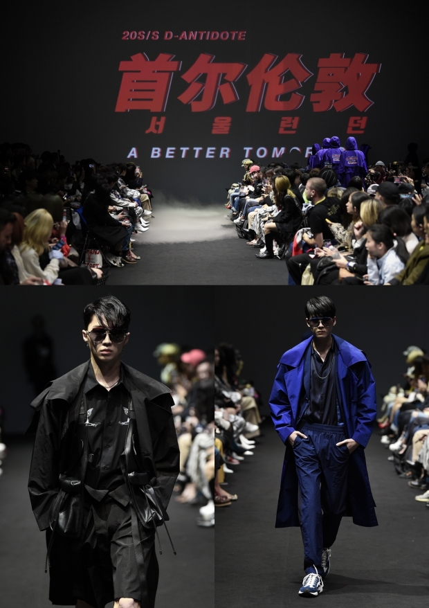 영화 “영웅본색” 에서 영감 받은 디앤티도트(D-Antidote) 20 SS 서울패션위크 컬렉션