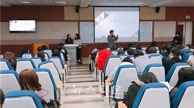 숭실대학교 글로벌미래교육원