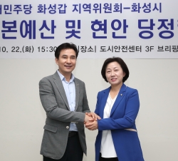 더불어민주 화성갑 지역위 - 화성시 당정협의회 기념, 왼쪽부터 서철모 화성시장 송옥주 국회의원