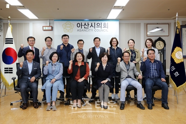 아산시의회가 지난 10월 22일 서울 동작구의회와 서로 우의를 갖고 공동발전을 도모하기 위해 만남의 자리를 가졌다.