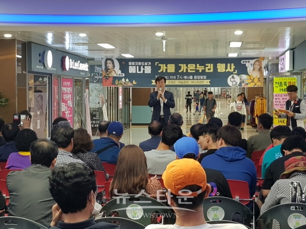 지난해 행사 모습