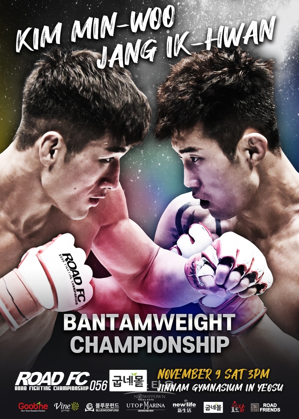 ROADFC056_김민우장익환 포스터 / 고득용기자 ⓒ뉴스타운