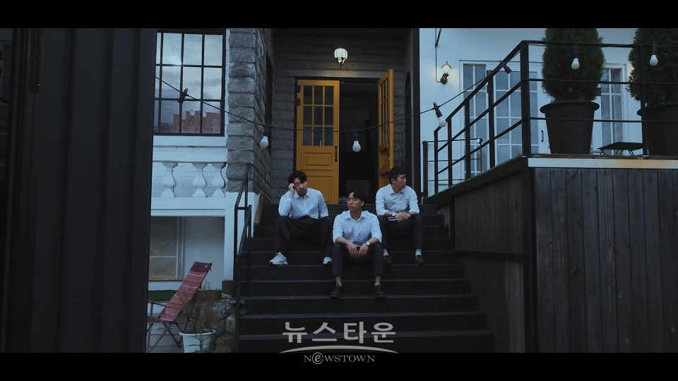 뮤직비디오 컷 / 고득용기자 ⓒ뉴스타운