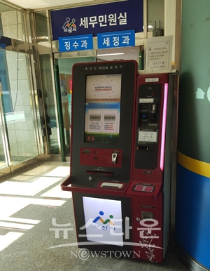 무인민원발급기