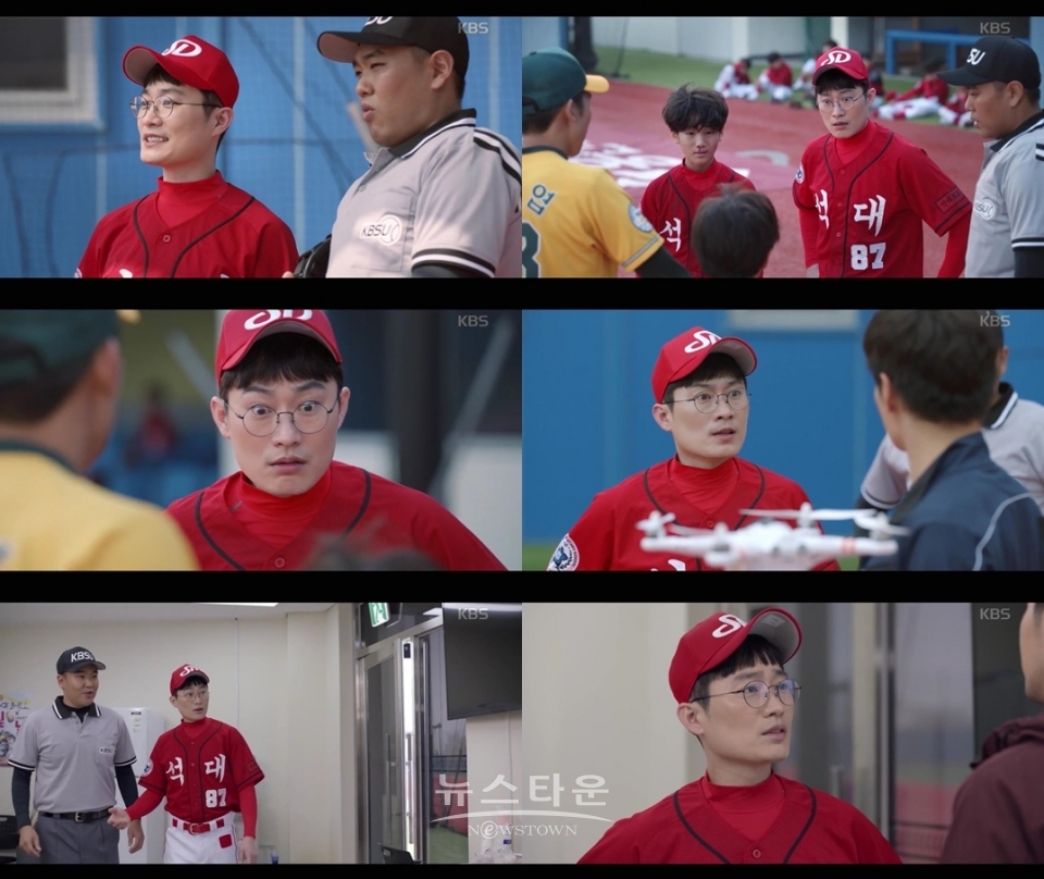 사진 제공 : KBS2TV수목극 ‘동백꽃 필 무렵’ 방송화면 캡처 / 고득용기자 ⓒ뉴스타운