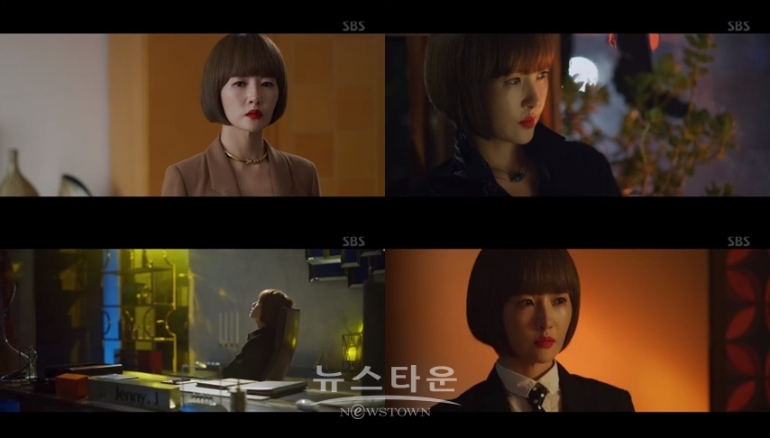 사진: ‘시크릿 부티크’ 방송화면 캡처  / 고득용기자 ⓒ뉴스타운