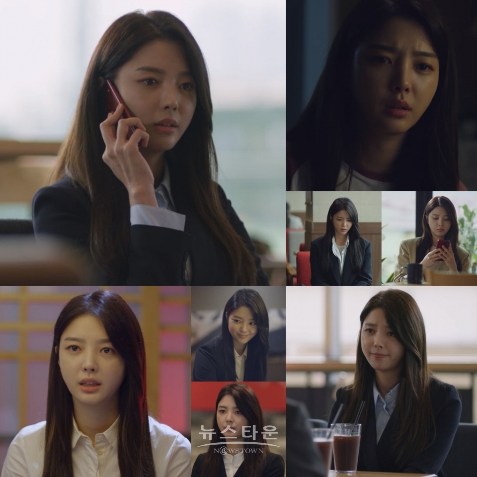 사진제공_tvN ’청일전자 미쓰리’ 방송캡쳐 / 고득용기자 ⓒ뉴스타운