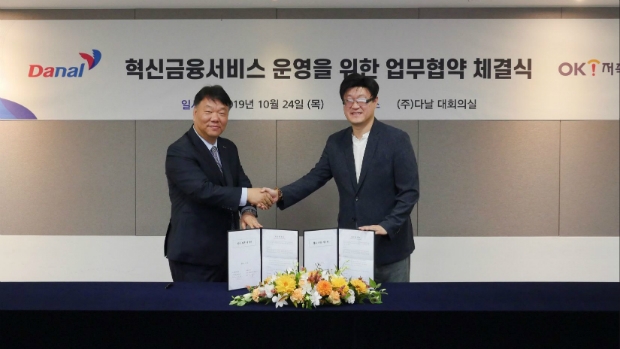 최병우 다날 대표(오른쪽)와 유병철 OK저축은행 상무(왼쪽)가 업무협약 체결 후 기념사진을 찍고 있다