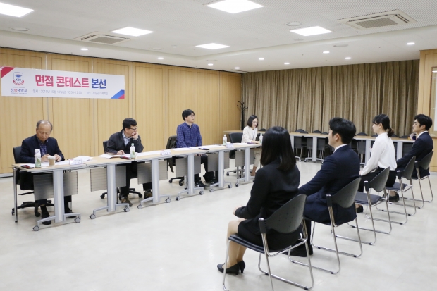 면접 콘테스트