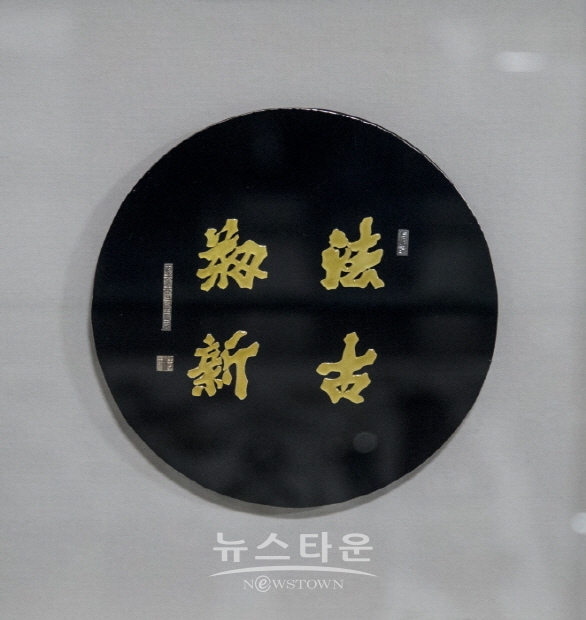 65년 외길인생 황갑주 장인, 한국귀금속전통공예 갤러리 개관 인터뷰(김한정 기자)