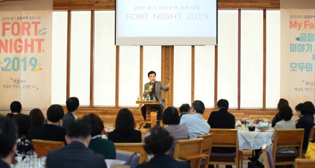 공정무역 포트나잇 로컬행사에서 관계자와 정담회를 하고 있는 서철모 화성시장