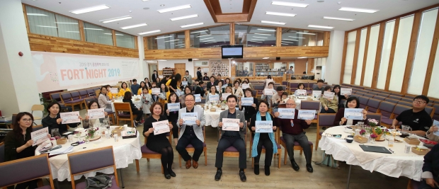 공정무역 포트나잇 로컬행사 피켓 퍼포먼스 모습