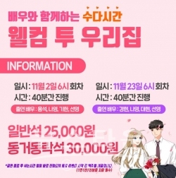 사진= ‘㈜아크컴퍼니’ 제공 / 고득용기자 ⓒ뉴스타운