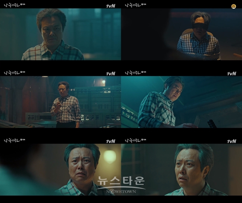 사진 :‘날 녹여주오’ 방송화면 캡처 / 고득용기자 ⓒ뉴스타운