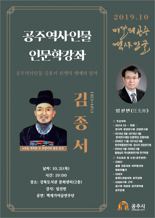 포스터