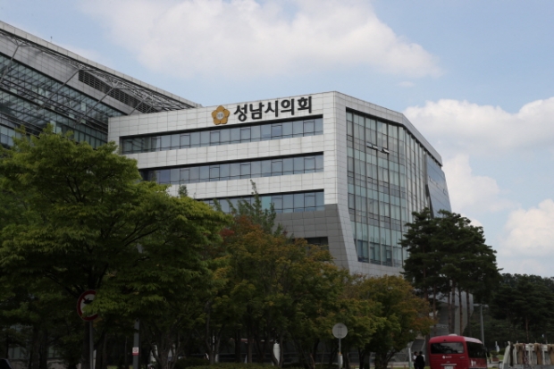 성남시의회 전경