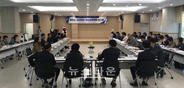 창원보건소는 30일 2020년도 주요 업무 보고회를 가졌다(사진-창원보건소)