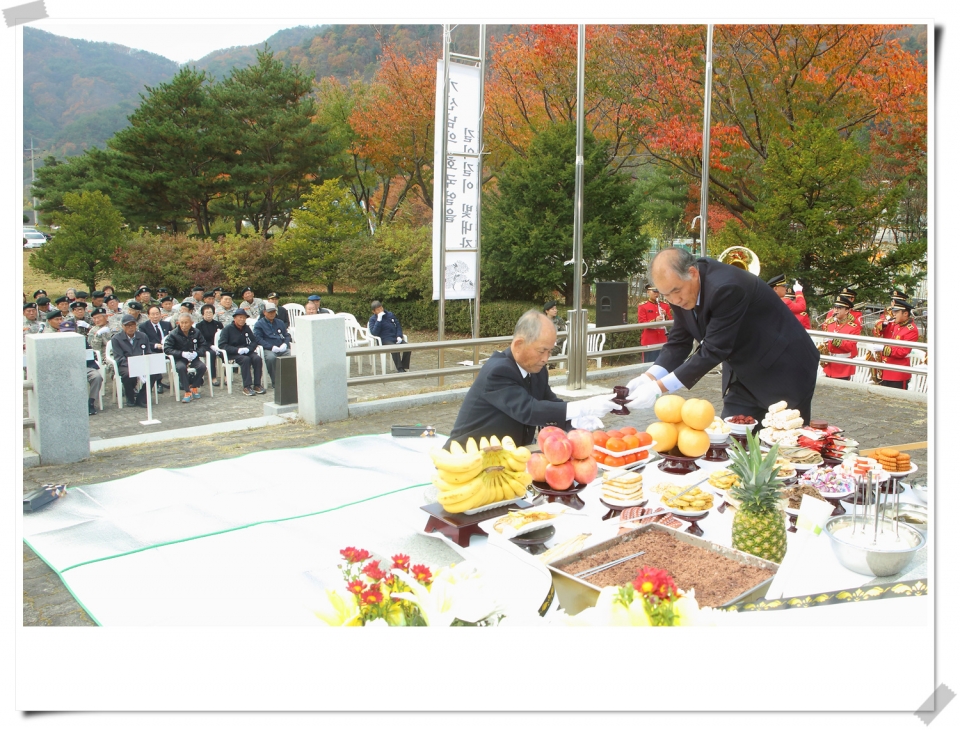 제39회 자유수호희생자 합동위령제