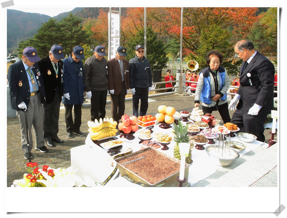 제39회 자유수호희생자 합동위령제