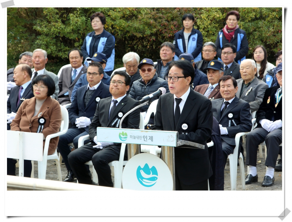 제39회 자유수호희생자 합동위령제