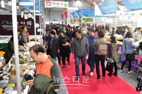 지난해 행사 모습