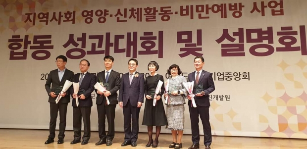 홍경래 분당보건소장(오른쪽 첫 번째)이 다른 지자체 수상자들과 함께 기념 사진을
