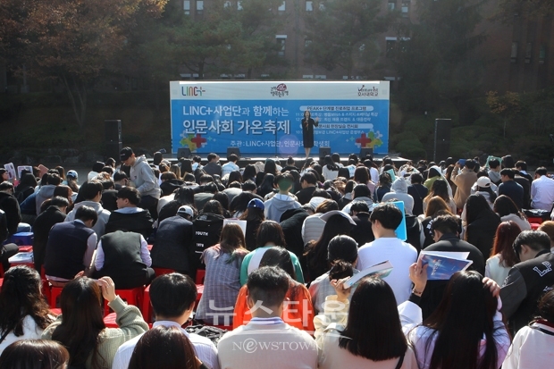 가온제 축제